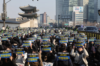 초등교사노조 서울 집회…“늘봄학교, 지자체가 맡아야”