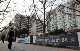 노후계획도시특별법 적용 108개로 확대… 서울 가양, 용인 수지도 포함
