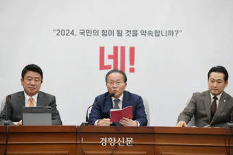 국민의힘, 위성정당 먼저 띄웠다…‘국민의미래’ 창당 발기인 대회