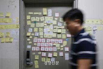 류석춘 전 연세대 교수, 일본군 위안부 발언에 대한 판단과 논란에 대해 관심 쏟아져