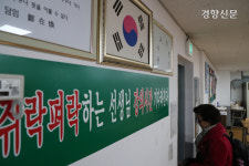 만학도 꿈 키운 성지고 마지막 졸업식[정동길 옆 사진관]