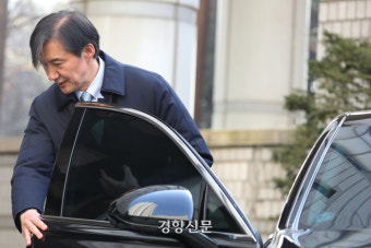 조국 총선 출마하나···내일 문재인 전 대통령 예방