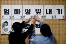 “잊혀지지 않게 북을 치는 사람 있어야죠”…‘엄마 성 빛내는’ 사람들 [플랫][플랫 입주자 프로젝트 - 엄마성 빛내기]