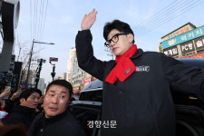한동훈, 의정부 방문···‘경기 분도’ 민심 청취