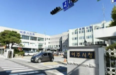 여주시 신청사 건립 타당성조사 통과…7월 설계 공모 추진