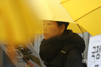 “내 정보 내놔라” 세월호 참사 피해자 불법 사찰한 국정원에 정보공개청구[현장 화보]