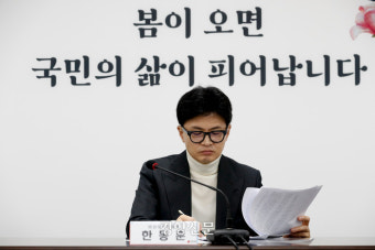 ‘한동훈 비대위’ 공관위 김현아 단수공천에  제동 “재논의하라”