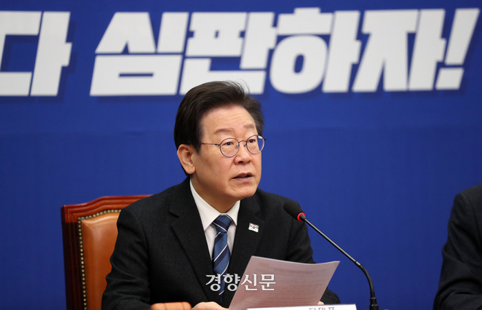 이재명 고난 극복, 새로운 미래 열어갈 것 신년사 발표