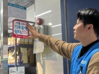 서울 도심 필수 상업시설된 편의점…한파와 폭염 피하는 쉼터로 활용한다