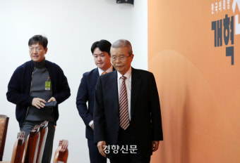 함익병·류호정 품은 개혁신당···김종인 “하자 없는 사람 공천”