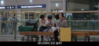 정승네트워크 ‘이미나’…“좋아하진 못해도 이해했다면 감사”