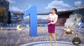 ‘파란색 1’ 민주당 연상?···여당, MBC 날씨 보도 방심위 민원