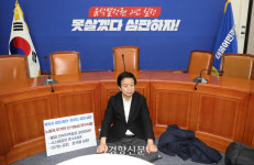 ‘컷오프’ 반발 노웅래, 9일 만에 단식 중단···“특정인이 공천 좌지우지”