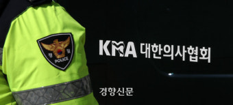 경찰, ‘불참 전공의 명단 유포하라’ 문건 올라온 디시인사이드 압수수색