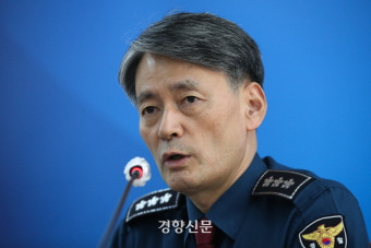 잇딴 경찰관 비위에 난감한 서울청장 “일선에 책임 묻겠다”