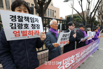 이태원 참사 500일 만에…부실 대응 ‘윗선 책임자’ 김광호 전 서울청장 재판 시작