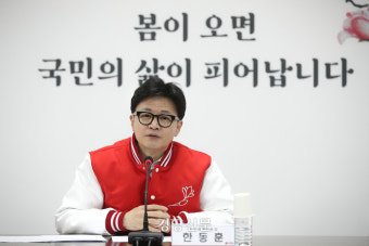 국민의힘 선대위원장에 한동훈 ‘원톱’···나경원·안철수·원희룡·윤재옥 공동위원장