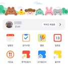 “어린이집 알림장에서 서울시 정보 확인하세요”…‘키즈노트’ 연동
