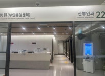 이대목동병원에 ‘장애친화 산부인과’ 문 열어