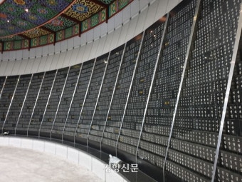 4·3기념사업위 “제주 4·3 왜곡 국힘 조수연·태영호 후보 공천 철회해야”