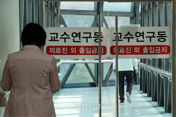 한동훈, 의정 갈등 해법 모색 밝혀 심각한 상황 인식