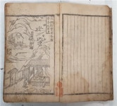 ‘19세기 서울지도’ 등 7건 서울시유형문화재 지정