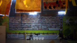 팽목항···10년이 지났지만 기억해야할 이름들은 또렷이 살아있다[포토 다큐]