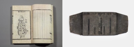 ‘조선 의사’ 허준의 정신 깃든 ‘동의보감’, 시대적 가치를 되새기다