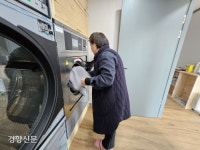 만물상 세탁기 돌자, 작은 마을에도 활기 도네