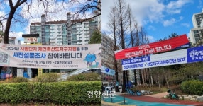 ‘혈투’ 이광재냐, 안철수냐···‘천당 아래 분당’ 민심은?