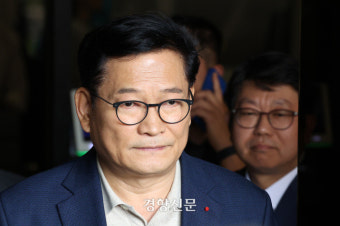 법원, ‘민주당 돈봉투 의혹’ 송영길 보석 청구 기각