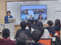 “우리는 공동체”…파리 올림픽 앞두고 프랑스-광주 중학교 ‘연대 수업’