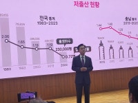 재택근무 하는데 ‘주4일제’라고?…포장만 신경쓴 충남도 저출생 대책