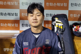 롯데 유니폼 입은 손호영 “트레이드, 내 야구 인생의 전환점”