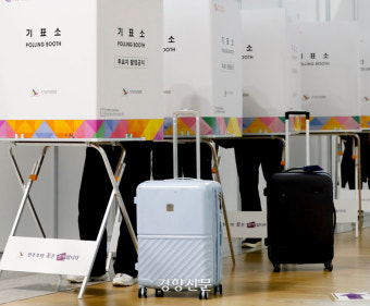 첫날 사전투표율 오후 1시 기준 8%···지난 총선보다 2%p↑