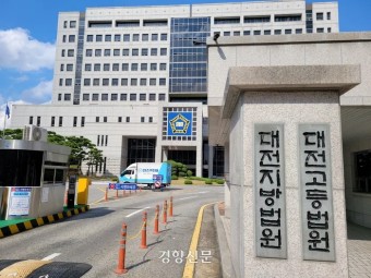 대전 길거리서 ‘묻지마 살인’ 20대 중형…법원 “사회적 해악 커”