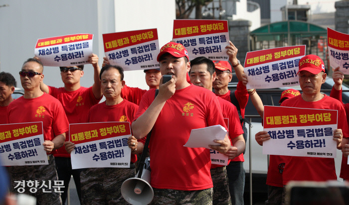 해병대 수사, 채상병 특검팀 조사 계속 진행 중, 김계환 전 사령관과 尹 복심 강의구 소환 예정