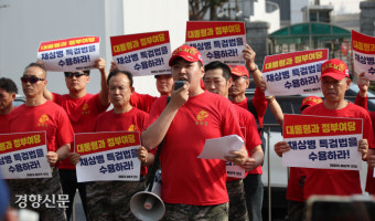 해병대 예비역들 “윤 대통령, 채 상병 특검 군말 없이 수용하라”