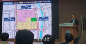 개발 ‘홍보장’ 된 전주 옛 대한방직 주민설명회
