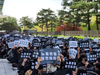 “HBM 놓친 경영진, 실패에서 뭘 배웠나” 삼성노조 첫 단체행동, 2000명 모였다