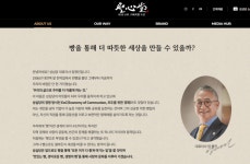 동네 빵집 ‘성심당’의 힘…파리바게뜨·뚜레쥬르도 제쳤다
