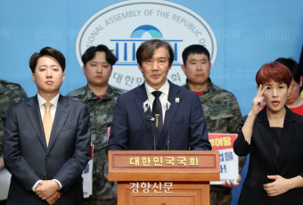 조국·이준석·장혜영 “채 상병 특검법 통과를” 공동회견… 범야권 ‘1호 공조법안’ 되나