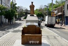 역사 왜곡 논란 대구 ‘순종황제 동상’ 철거…혈세 70억원 어쩌나
