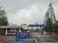 예타 암초 만난 ‘대전교도소’ 이전 쉽지 않네
