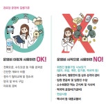 경로당 보조금 관리, 책 낸 광주 서구…“노인들 정산 어려워 불이익”