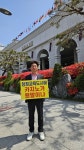 학교 앞 PC방도 안되는데 카지노는 된다?…입점 저지 나선 청주시민들
