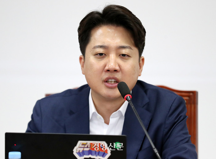 이준석 대표, 98.22%의 찬성률로 개혁신당 새 대표로 선출