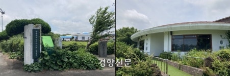 제주4·3 아픔 간직한 동광분교 ‘4·3학생교육관’으로
