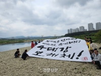 “세종·공주보 재가동 중단해야”…환경단체, 금강서 천막농성 돌입
