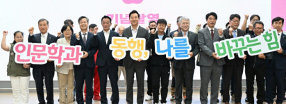 “재기할 용기를”…‘마음 근육’ 키우는 인문학